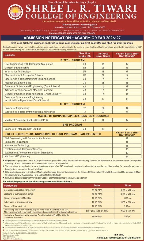 SLRTCE Admission Notification 2026